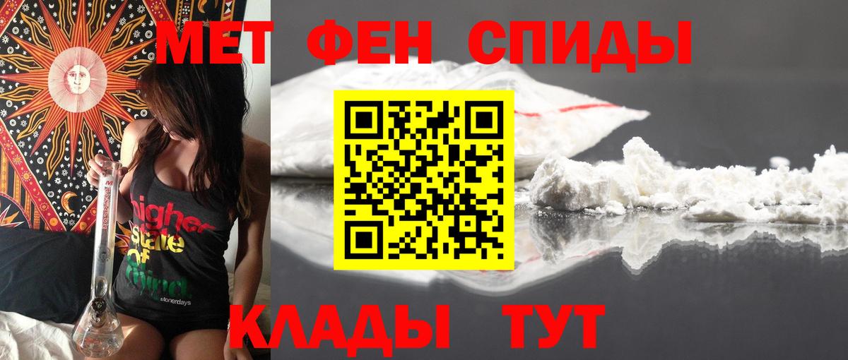 АМФ Розовый Апшеронск