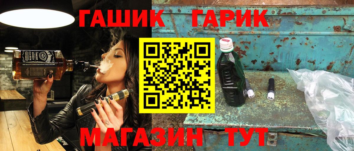 Гашиш Ice-O-Lator Апшеронск