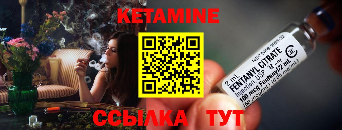 кракен ONION  Вход с VPN  Апшеронск  Кетамин VHQ 