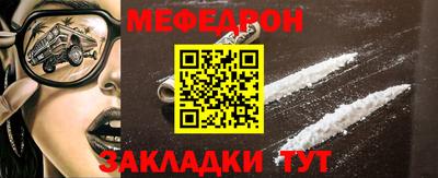 амфетамин Апшеронск