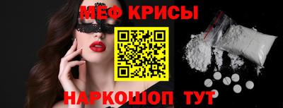 амфетамин Апшеронск