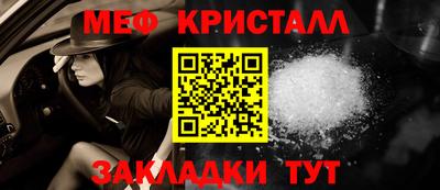 прущая мука Апрелевка