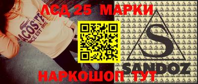прущая мука Апрелевка