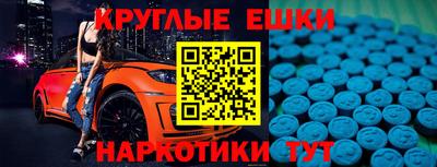 амфетамин Апшеронск