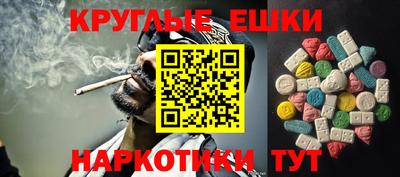 амфетамин Апшеронск
