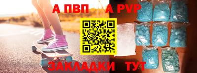 прущая мука Апрелевка