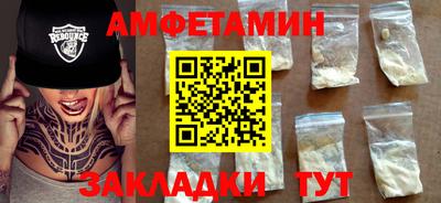 прущая мука Апрелевка