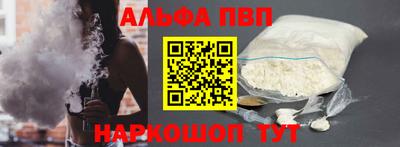 прущая мука Апрелевка