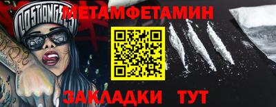 амфетамин Апшеронск