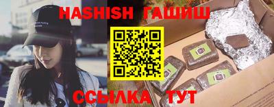 спайс Ленинск-Кузнецкий