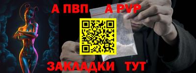 прущая мука Апрелевка
