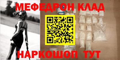 амфетамин Апшеронск