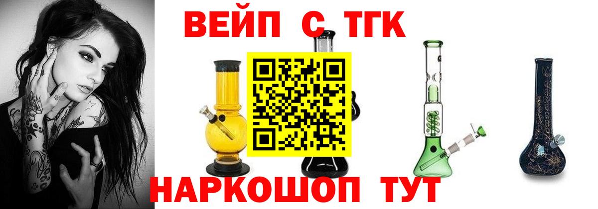 МАРИХУАНА  COCAIN  Вход с VPN  Мефедрон кристаллы  Апшеронск  ГАШИШ 