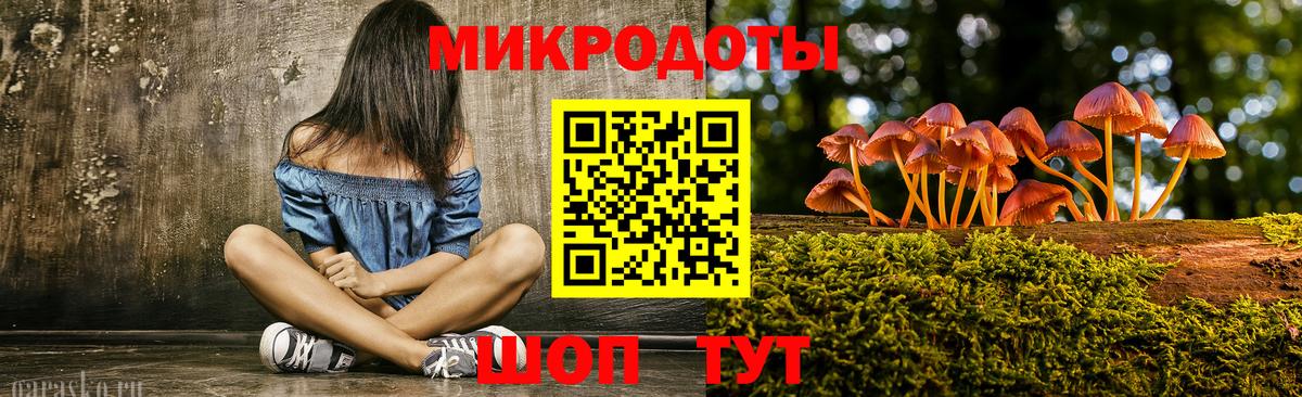Галлюциногенные грибы Cubensis  Вход с VPN  Галлюциногенные грибы мухоморы  Апшеронск 