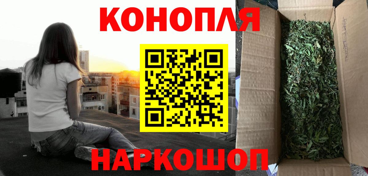 Бошки Шишки семена  Марихуана план  Апшеронск  Бошки Шишки MAZAR  Вход с VPN  Марихуана сатива 