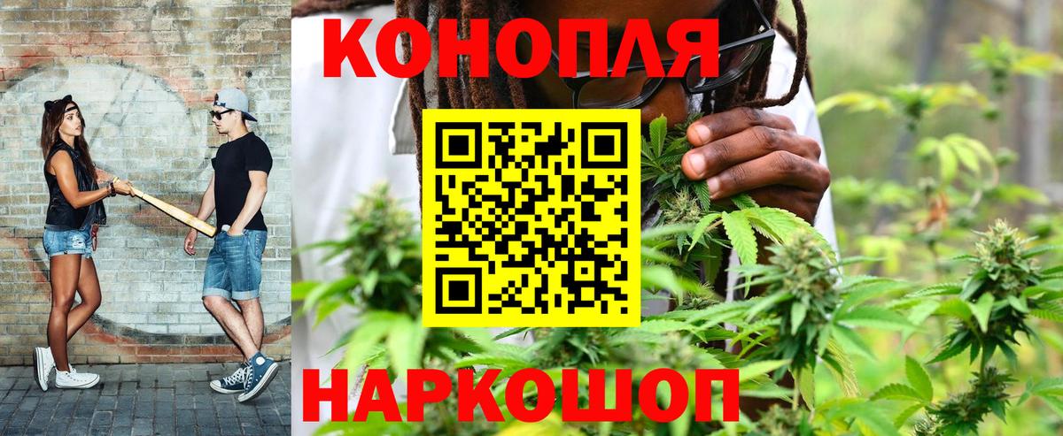 Марихуана гибрид Апшеронск